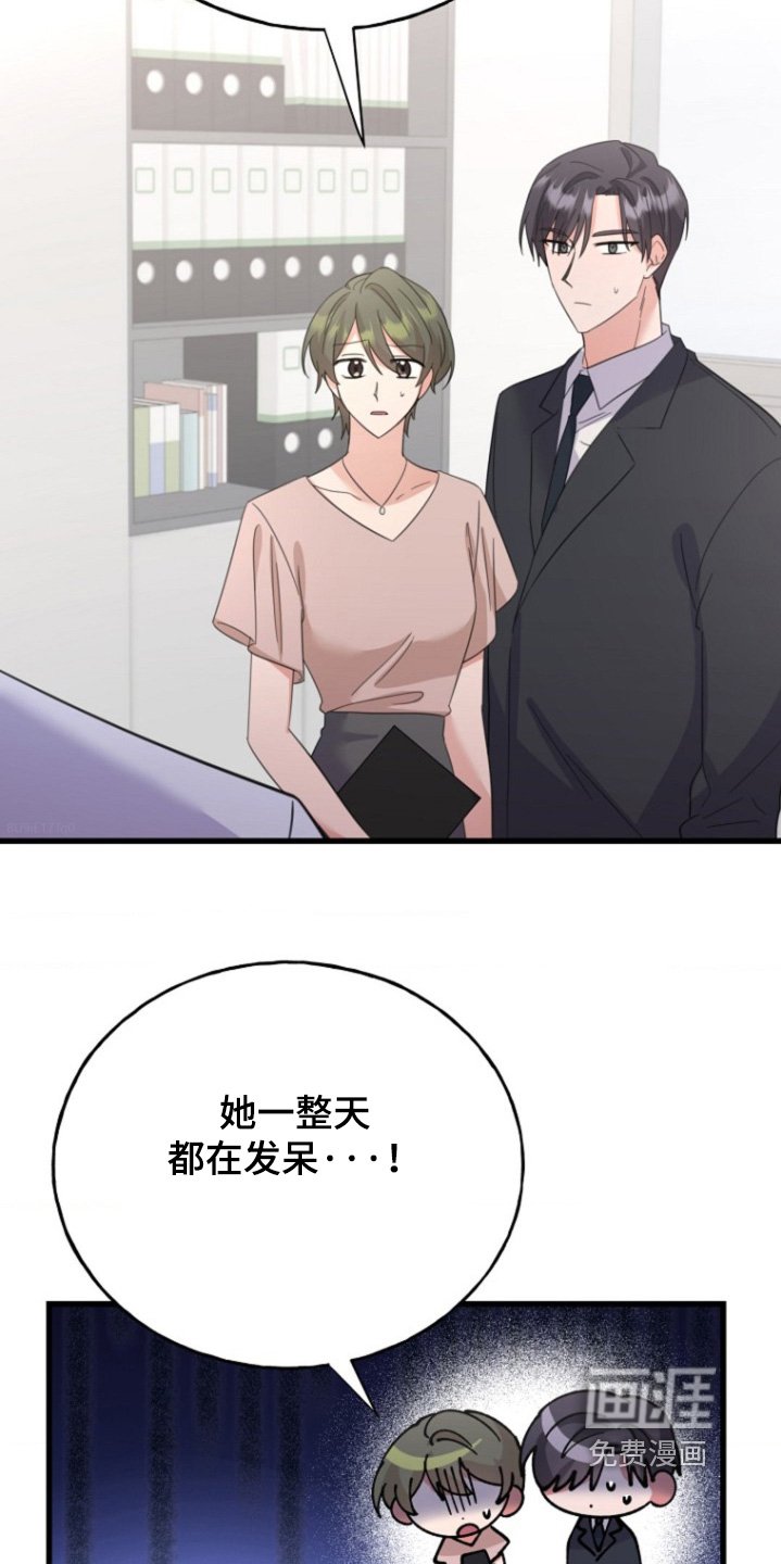 第54章：对不起