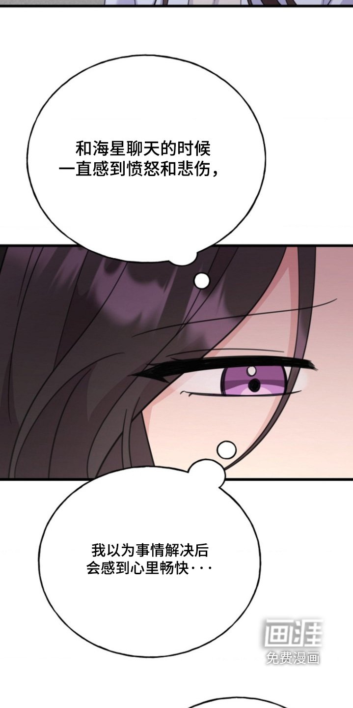 第55章：空虚
