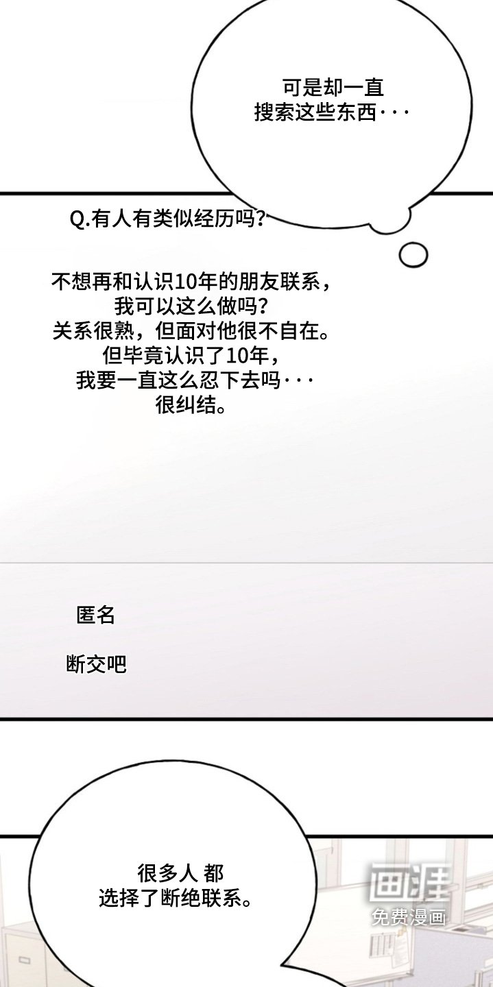 第55章：空虚