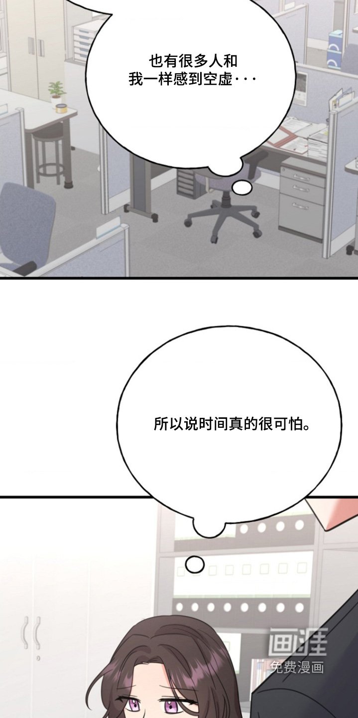 第55章：空虚