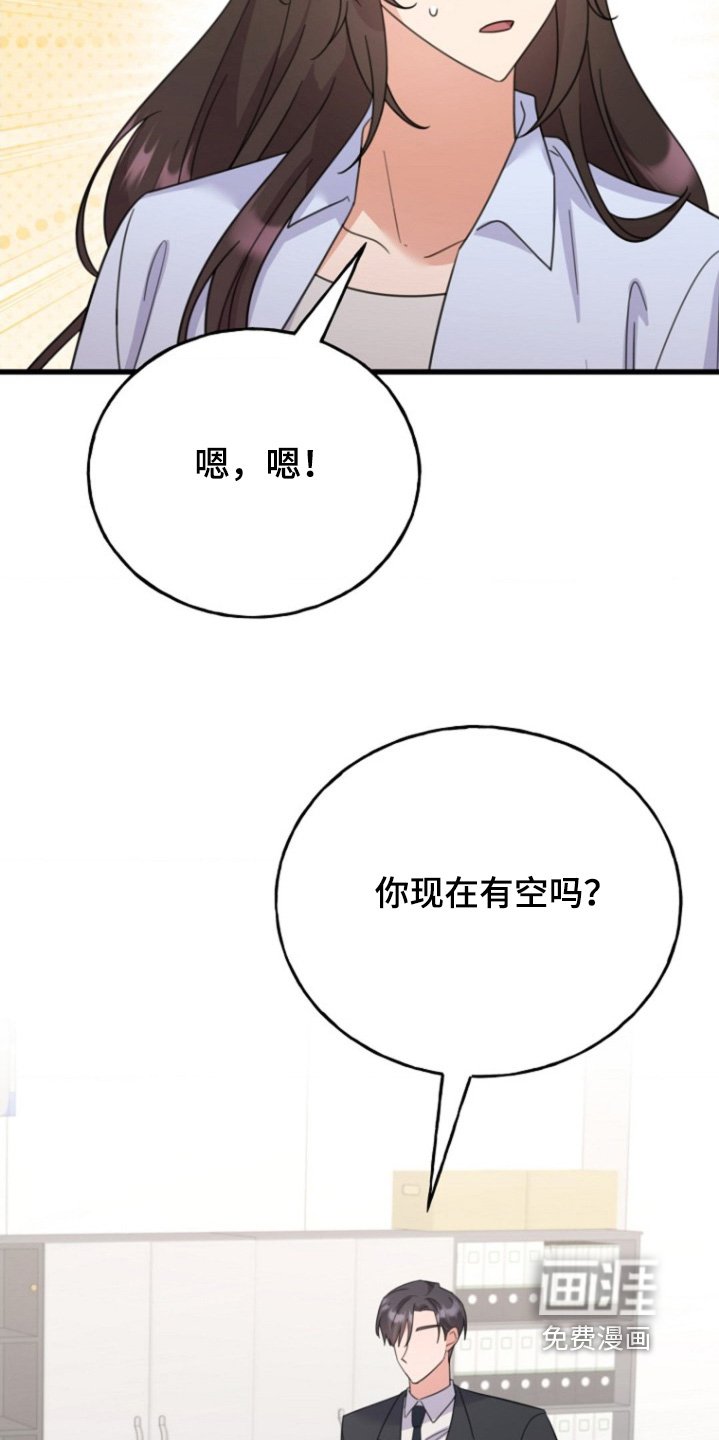 第55章：空虚