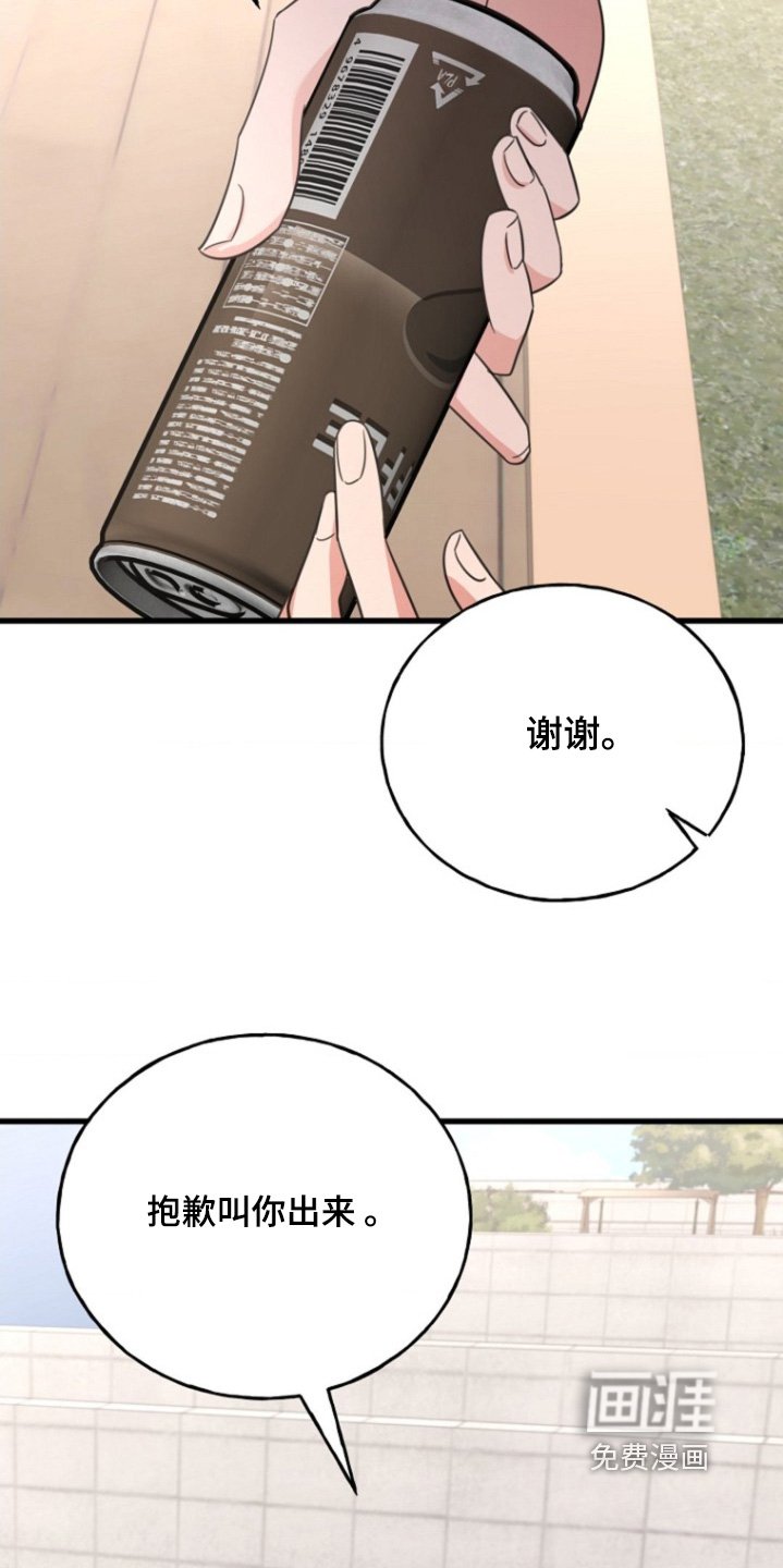 第55章：空虚