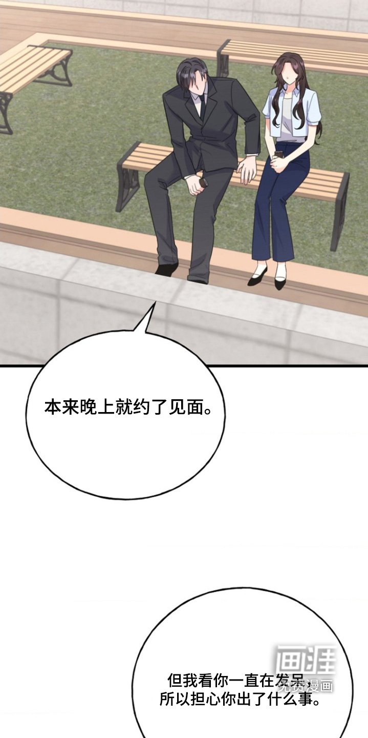 第55章：空虚