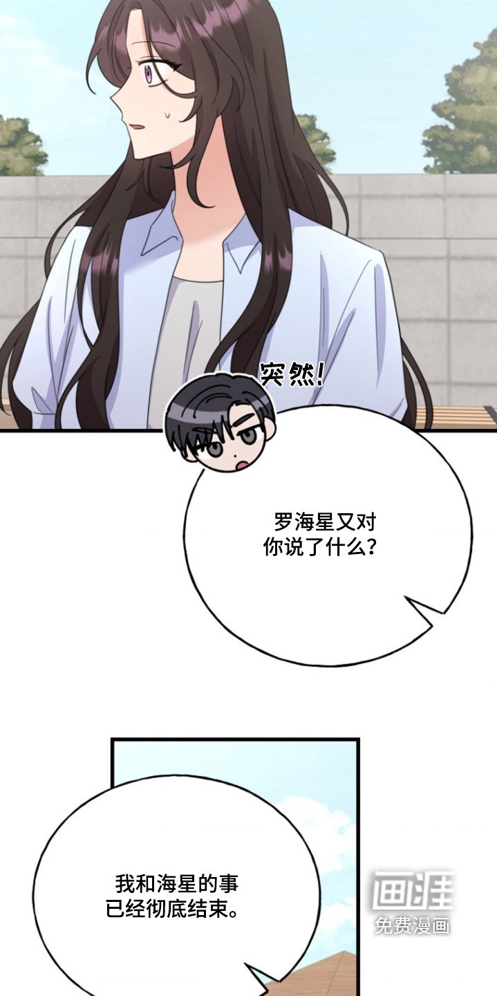 第55章：空虚