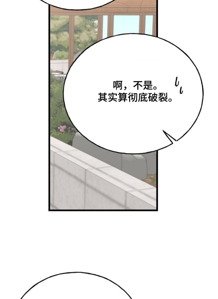 第55章：空虚