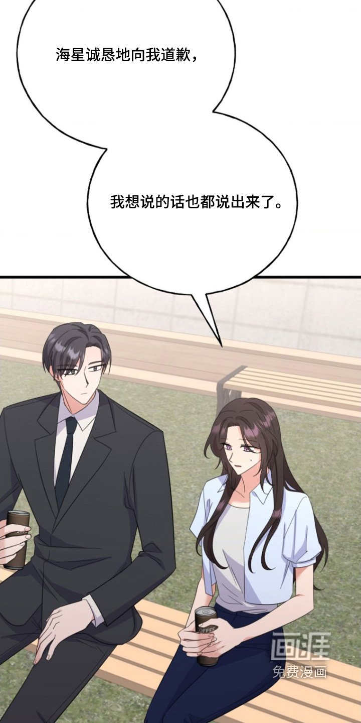 第55章：空虚
