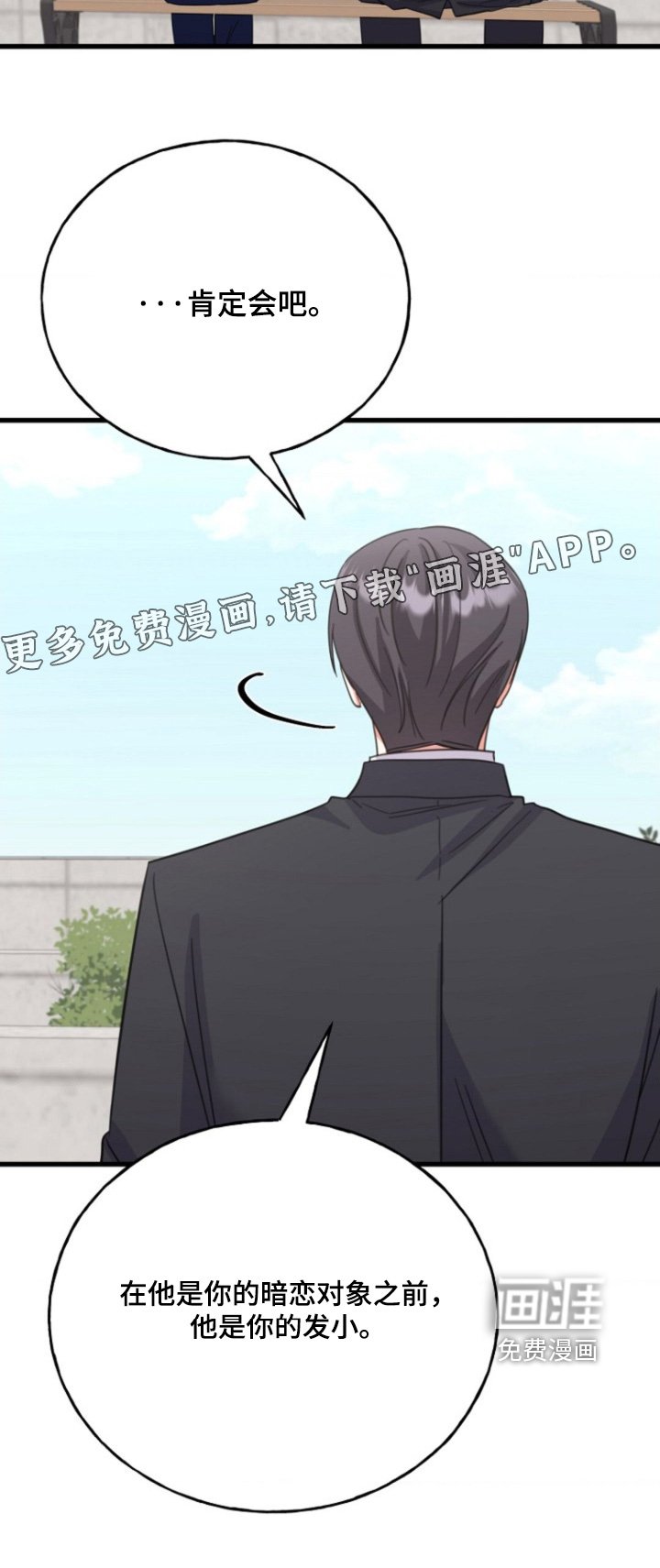 第55章：空虚