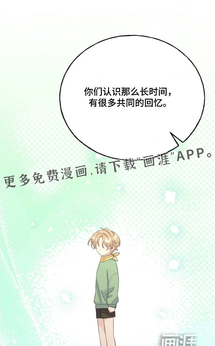 第56章：我来填补【完结】