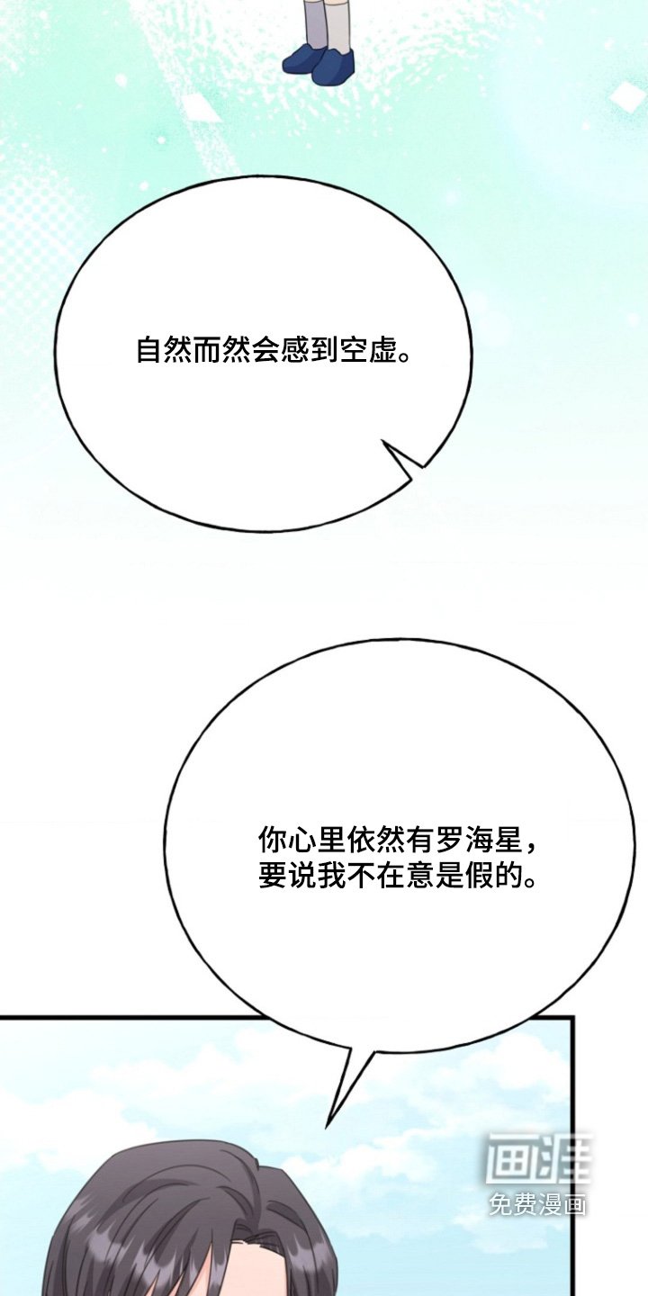 第56章：我来填补【完结】