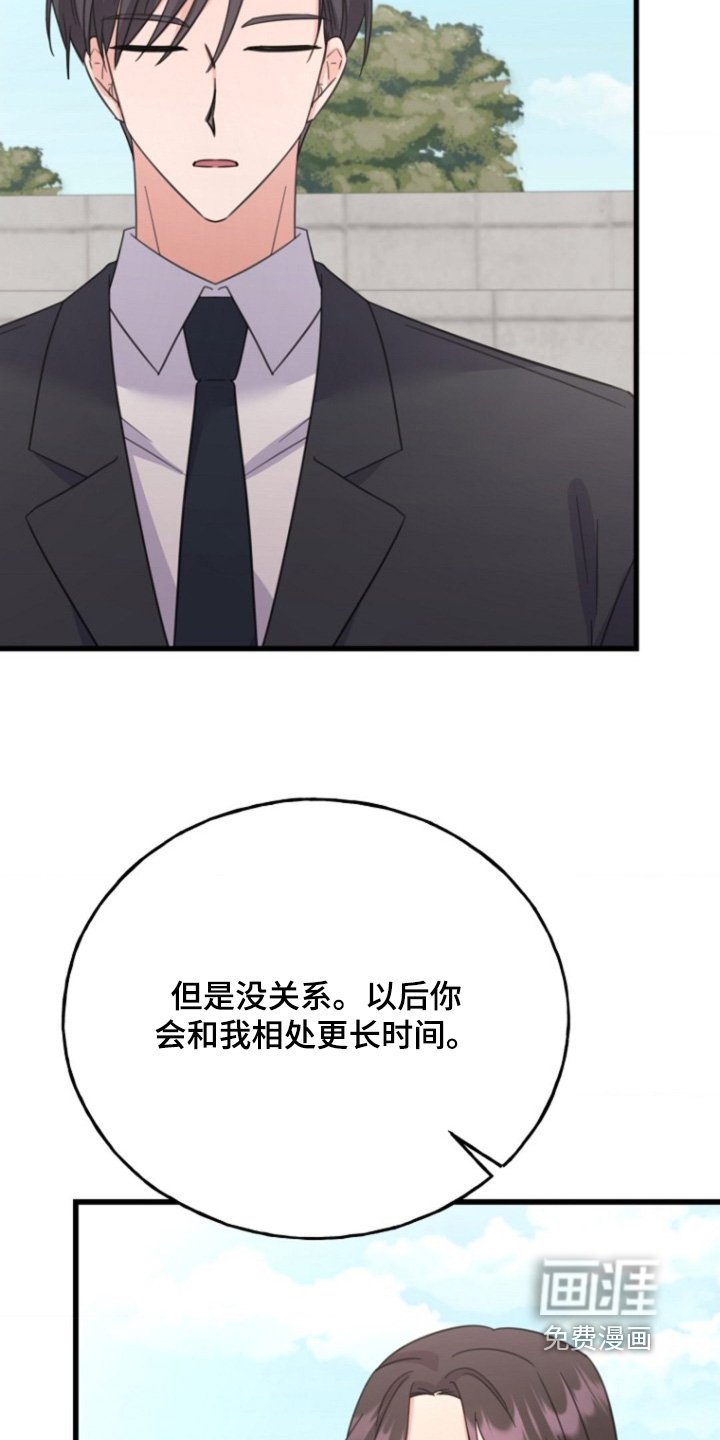 第56章：我来填补【完结】