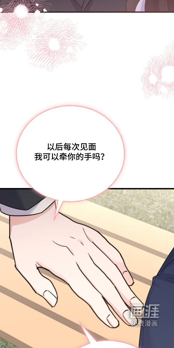 第56章：我来填补【完结】