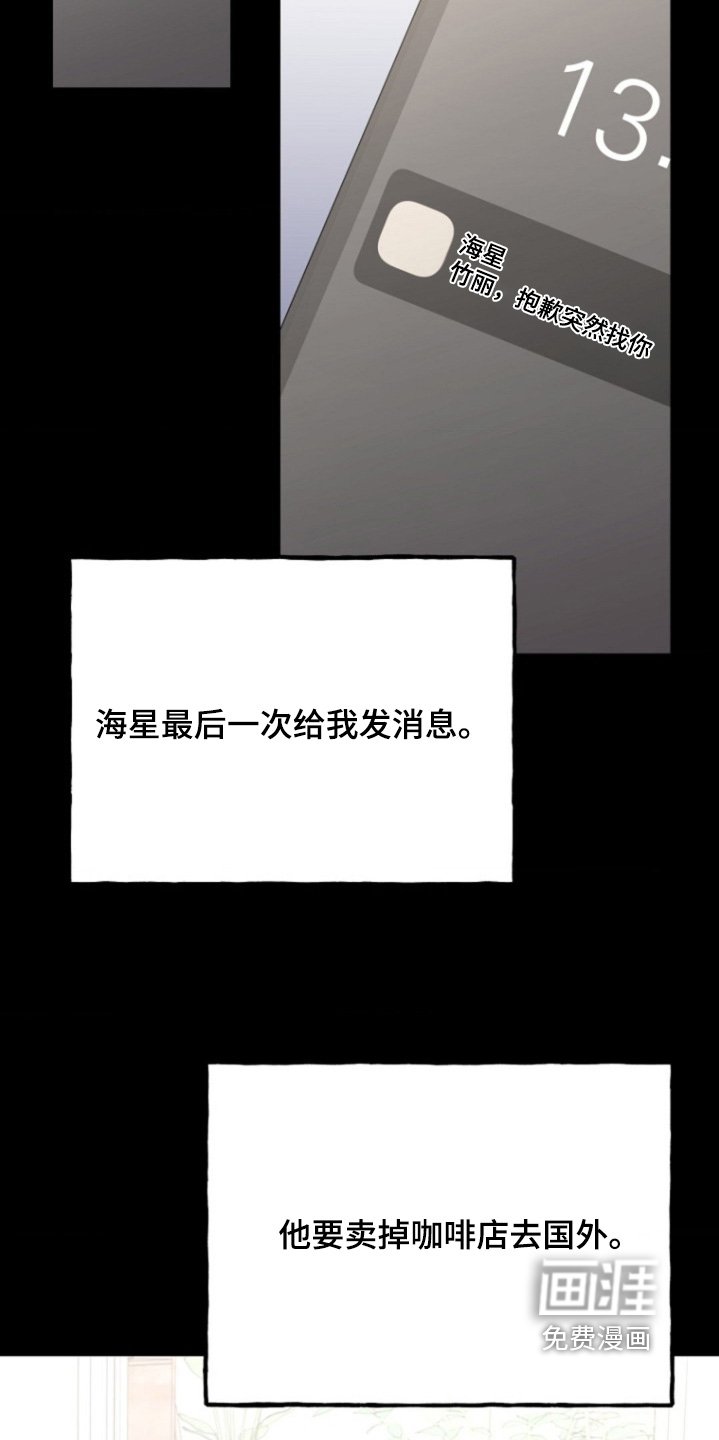 第56章：我来填补【完结】