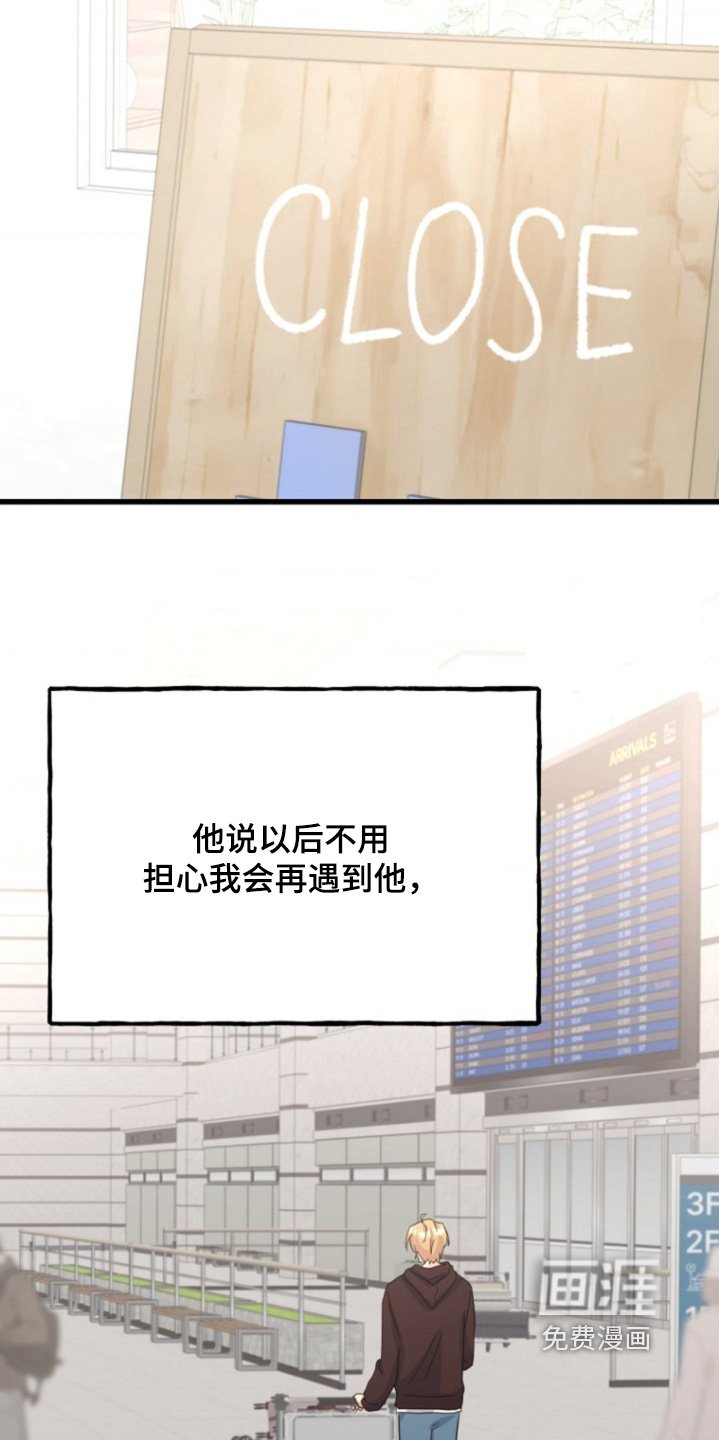第56章：我来填补【完结】