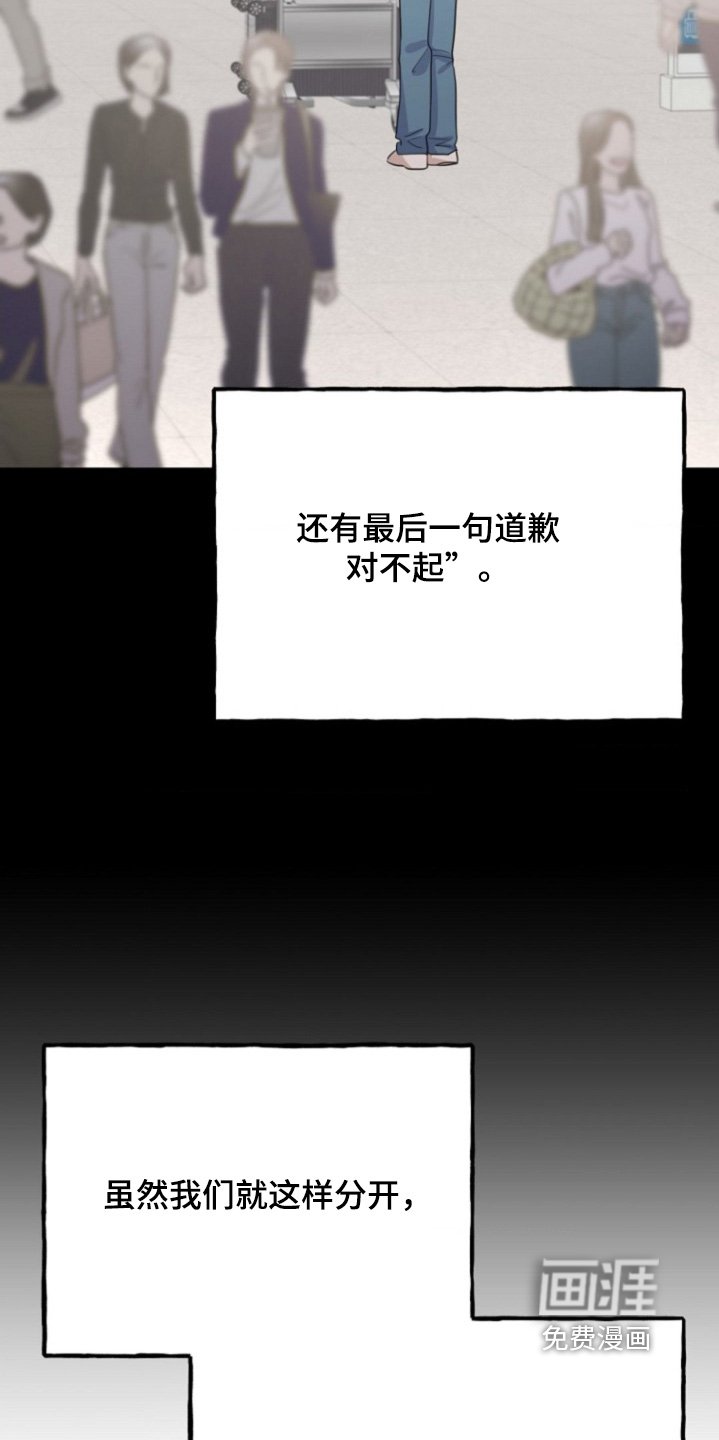 第56章：我来填补【完结】