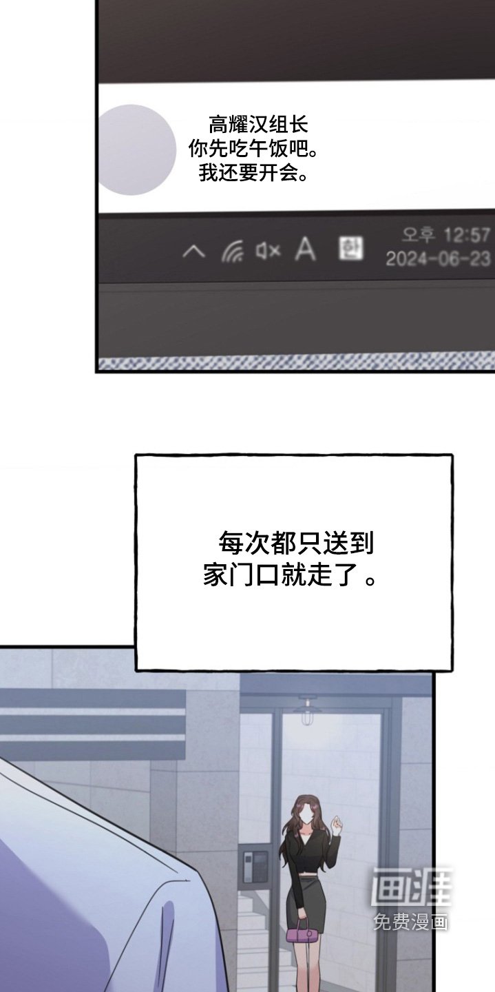 第57章：【番外】主动靠近
