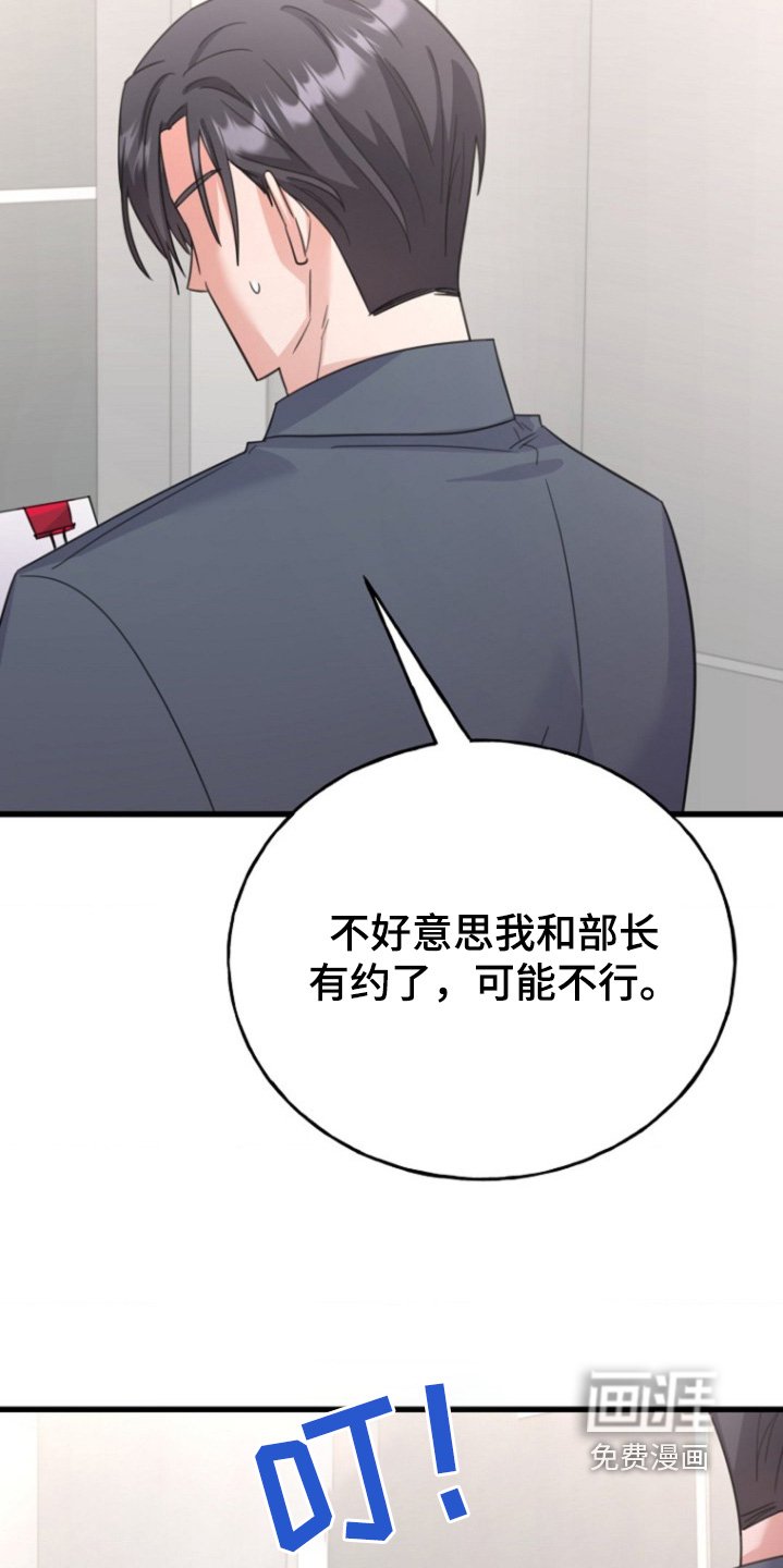 第57章：【番外】主动靠近