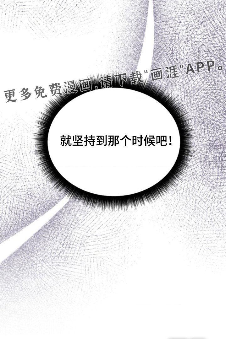 第57章：【番外】主动靠近