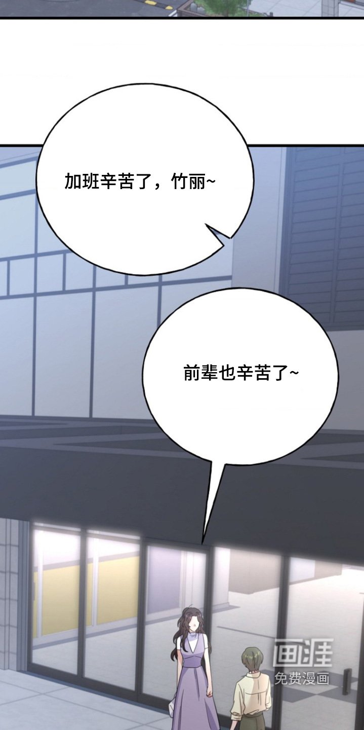第58章：【番外】肯定误会了