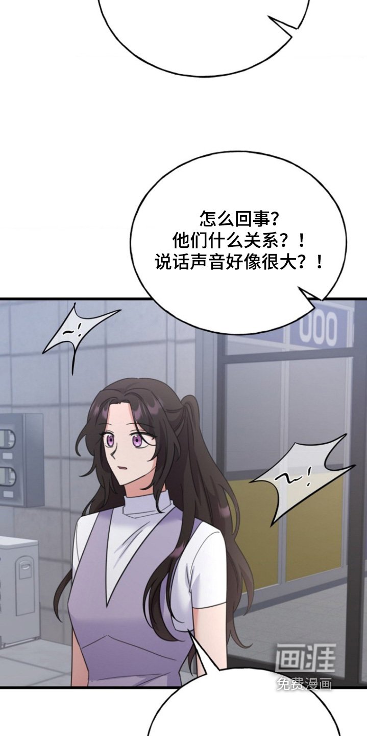 第58章：【番外】肯定误会了
