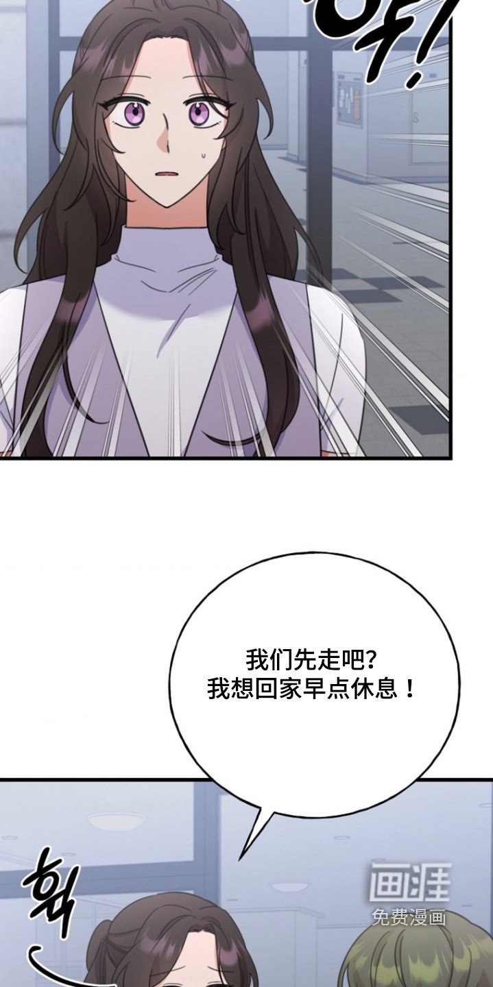 第58章：【番外】肯定误会了