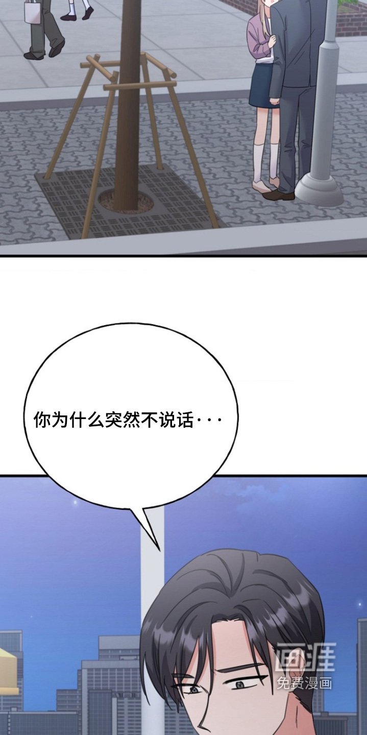 第58章：【番外】肯定误会了
