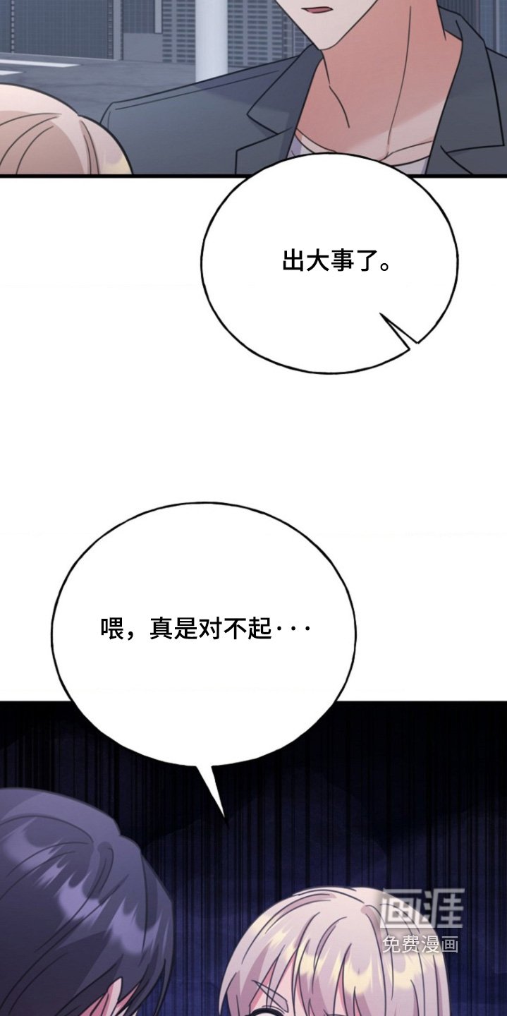 第58章：【番外】肯定误会了