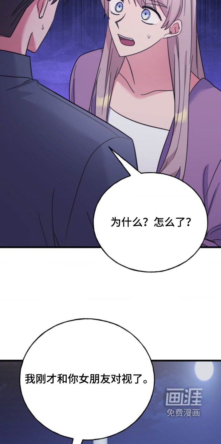 第58章：【番外】肯定误会了