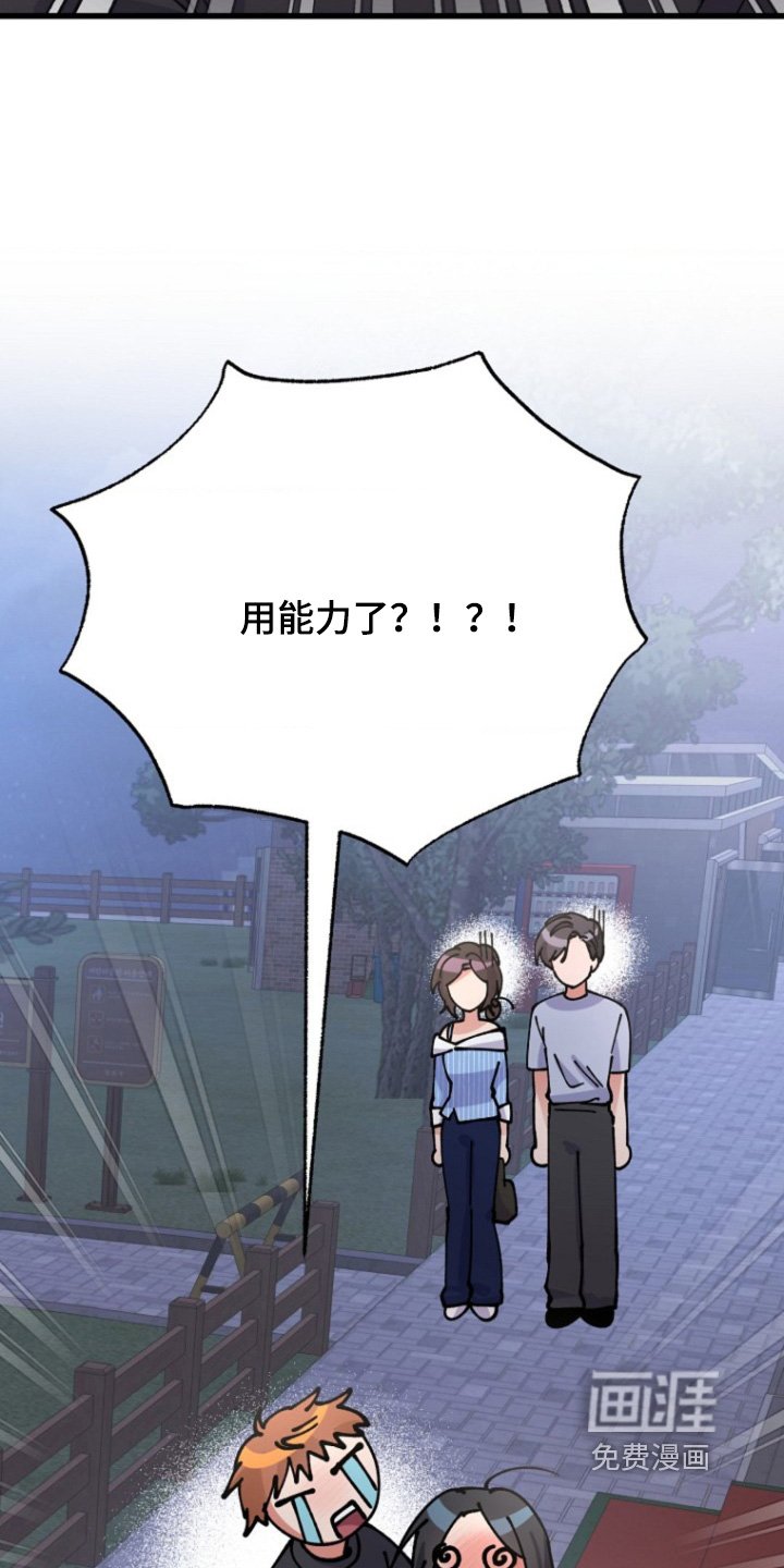 第59章：【番外】没剩几天了
