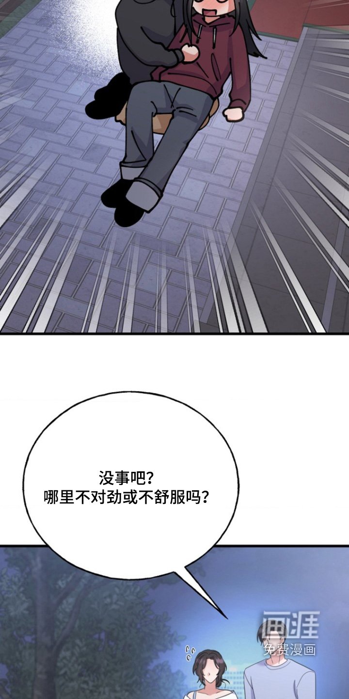 第59章：【番外】没剩几天了