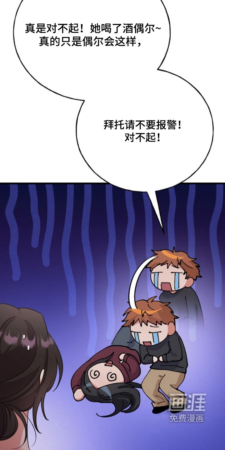 第59章：【番外】没剩几天了