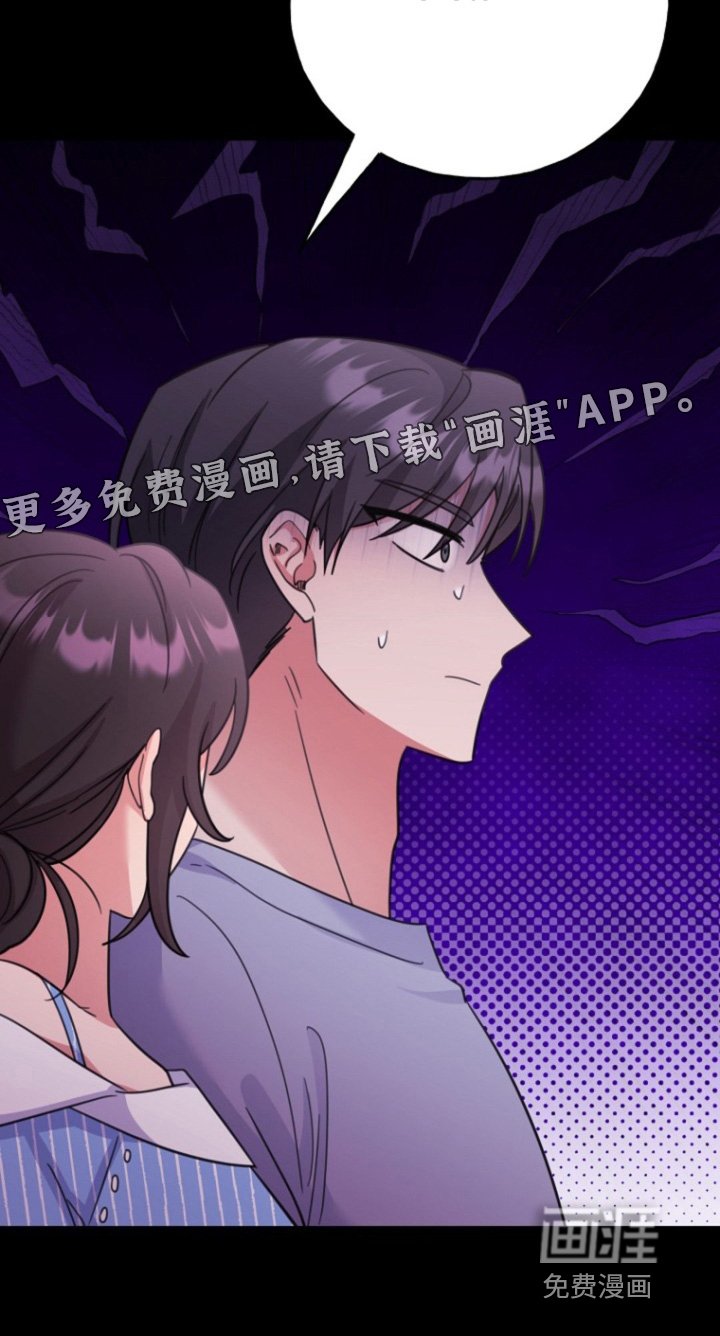 第59章：【番外】没剩几天了