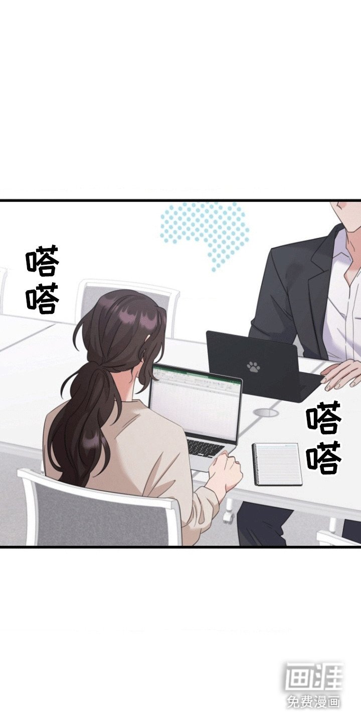 第6章：发现秘密