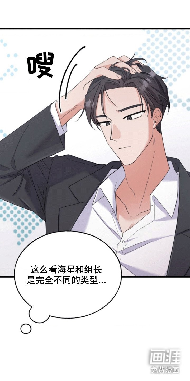 第6章：发现秘密