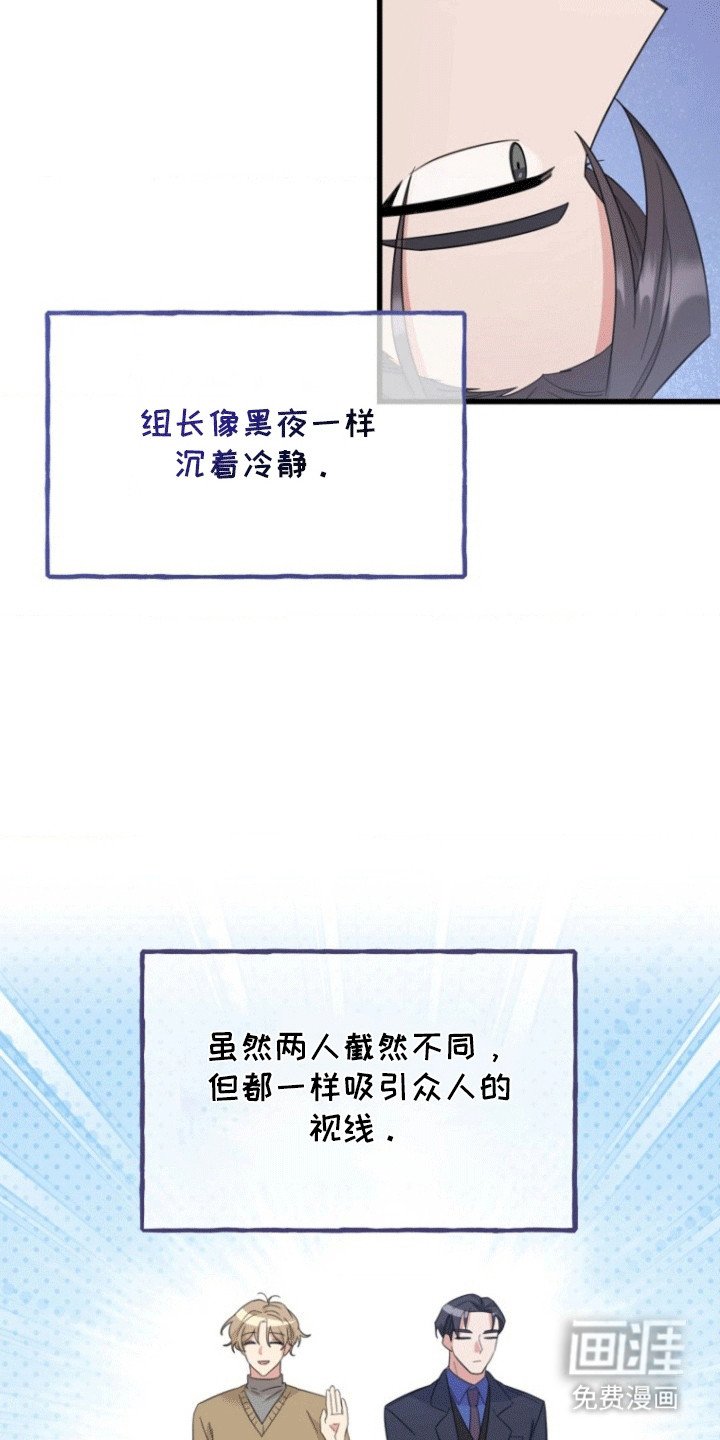 第6章：发现秘密