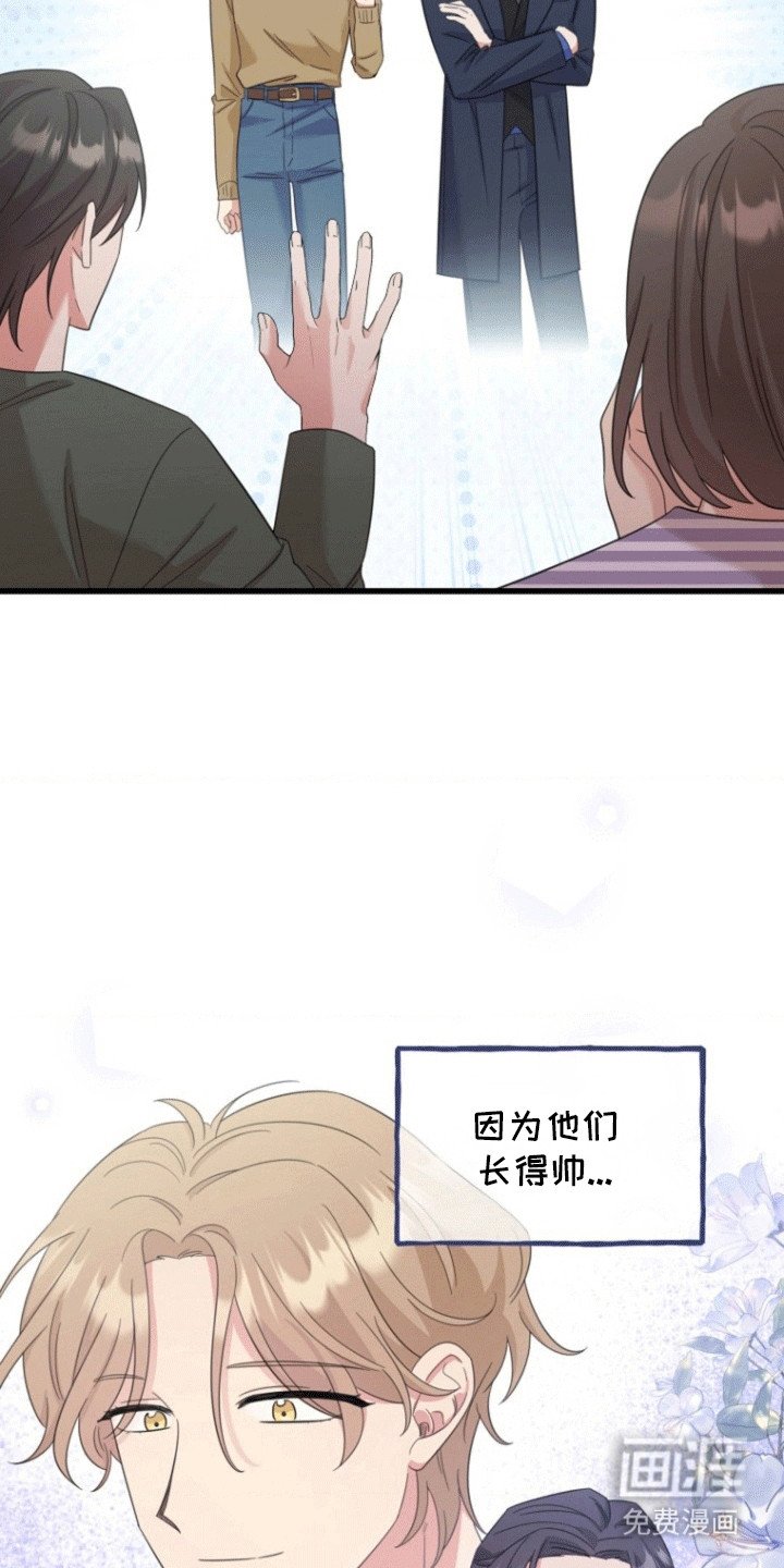 第6章：发现秘密