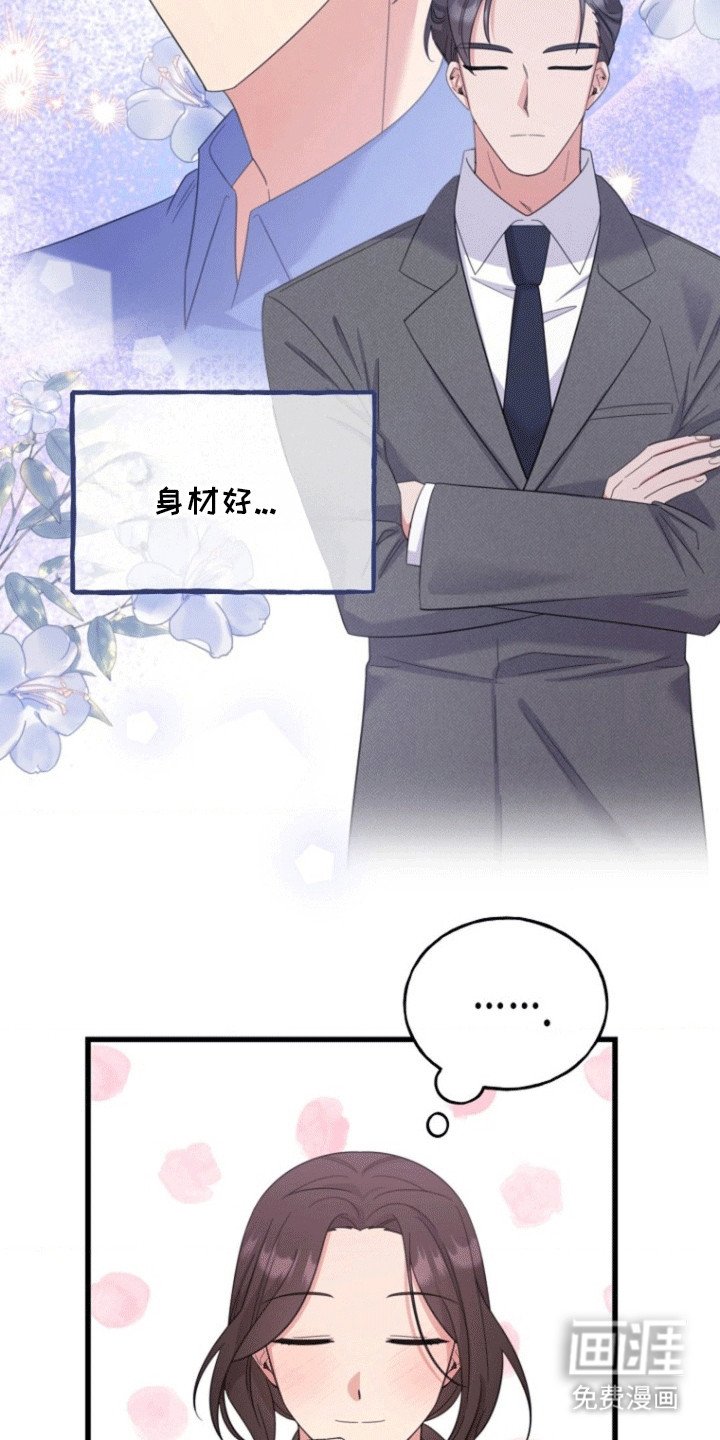 第6章：发现秘密