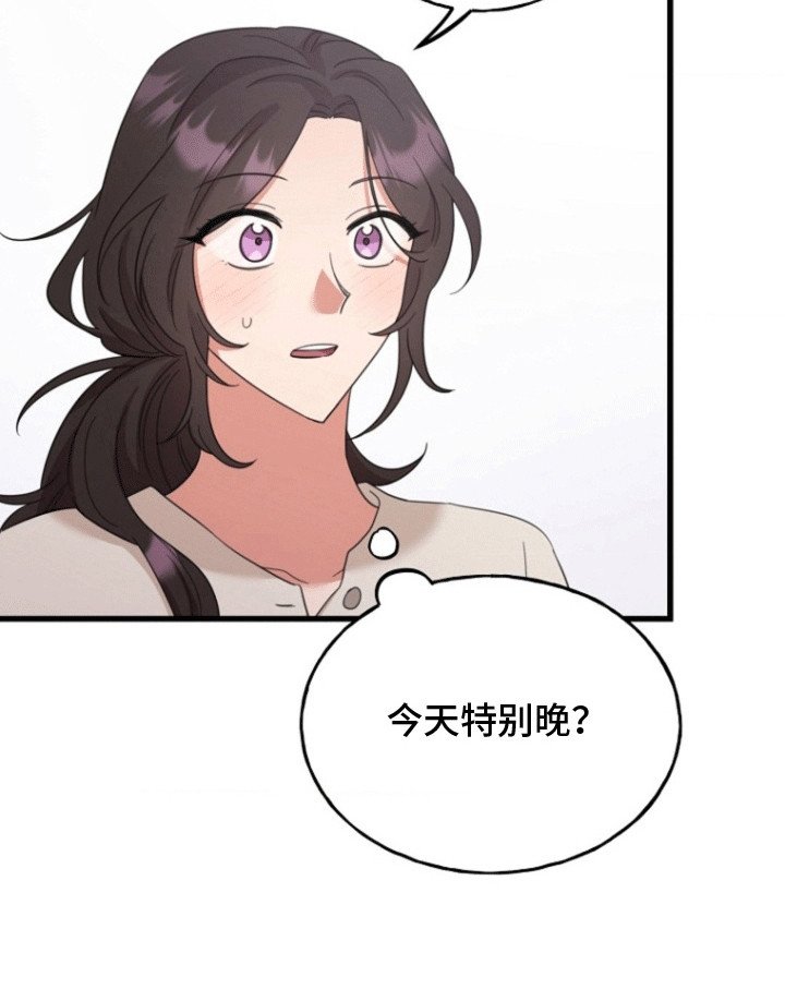 第6章：发现秘密