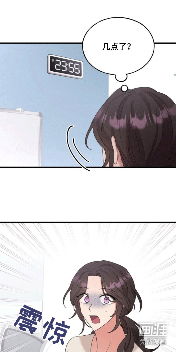 第6章：发现秘密