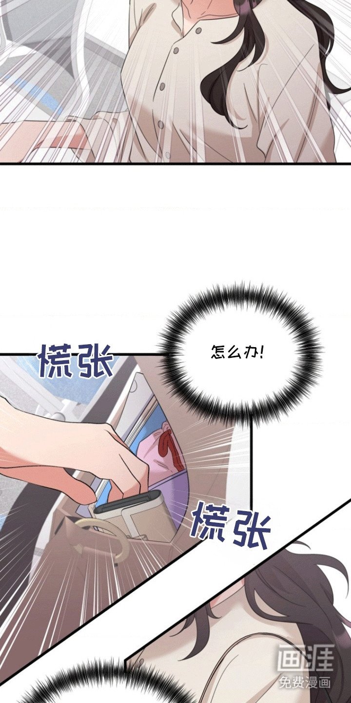 第6章：发现秘密