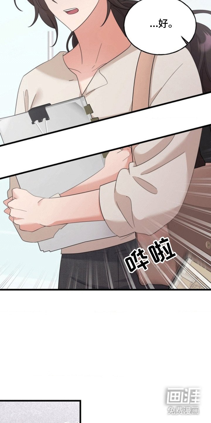 第6章：发现秘密