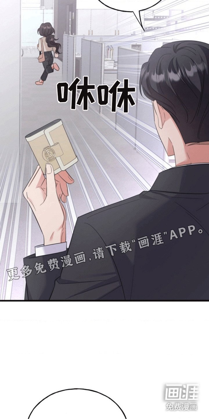 第6章：发现秘密