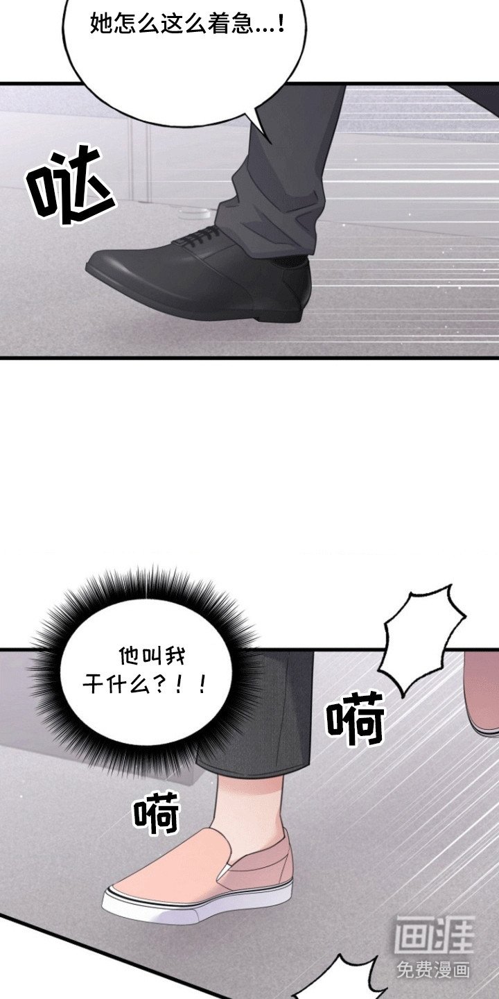 第6章：发现秘密
