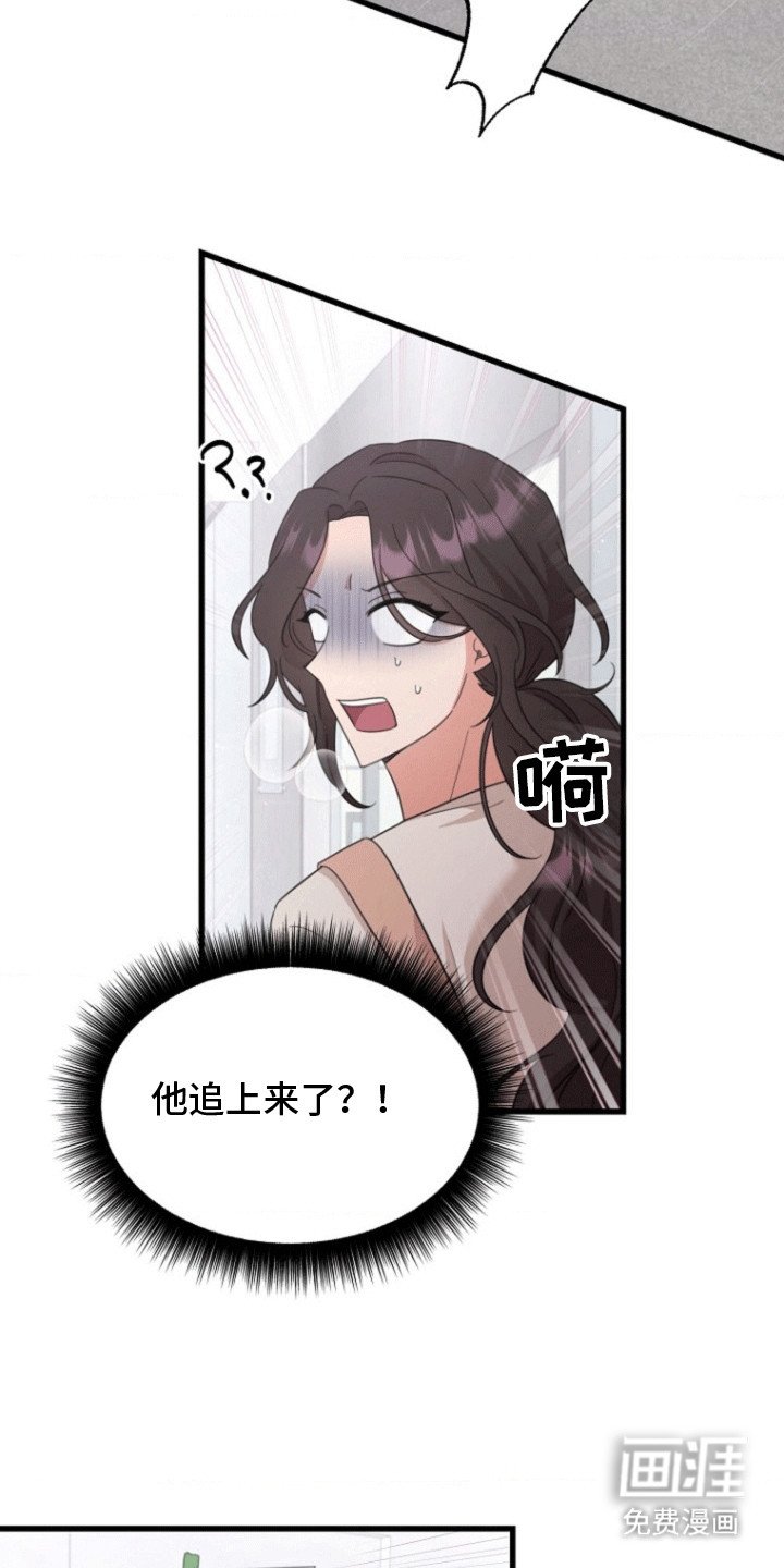 第6章：发现秘密