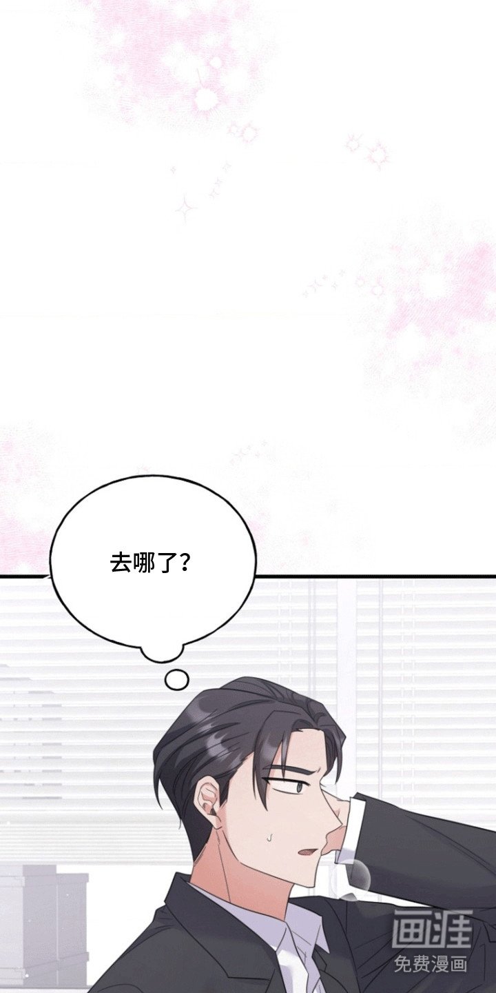 第6章：发现秘密