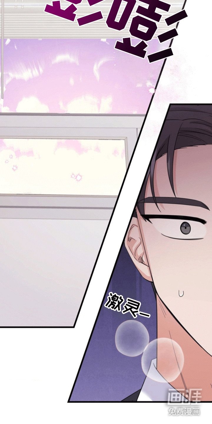 第6章：发现秘密