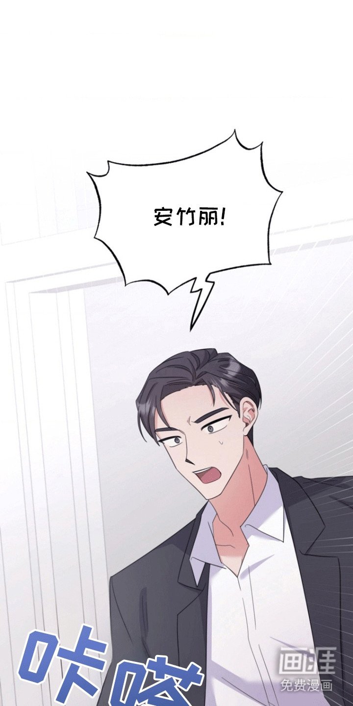 第6章：发现秘密