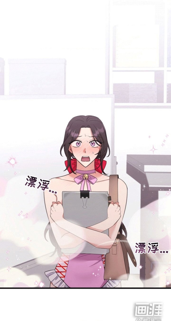 第6章：发现秘密