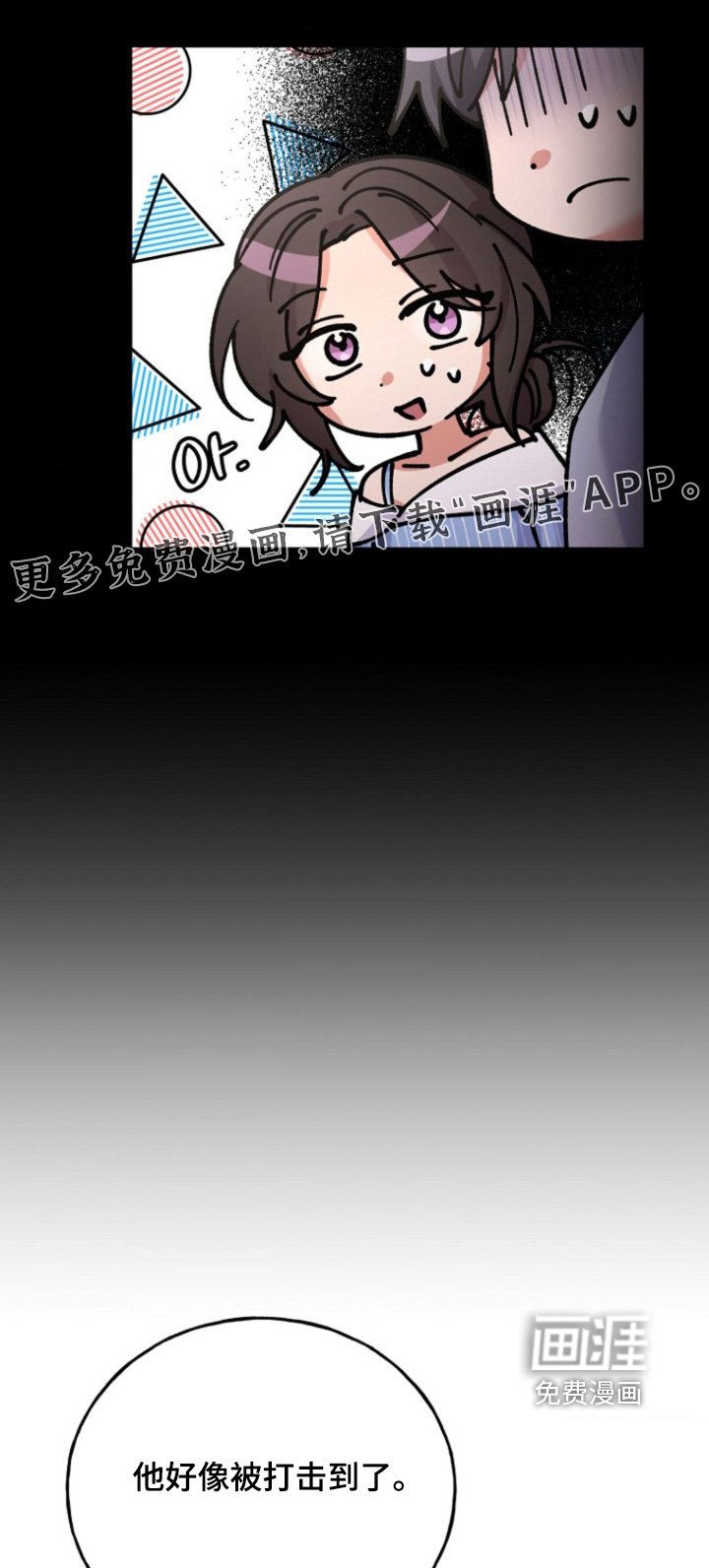 第60章：【番外】变身
