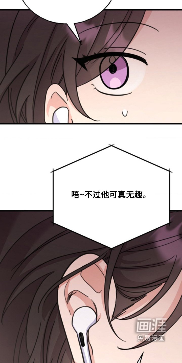 第60章：【番外】变身