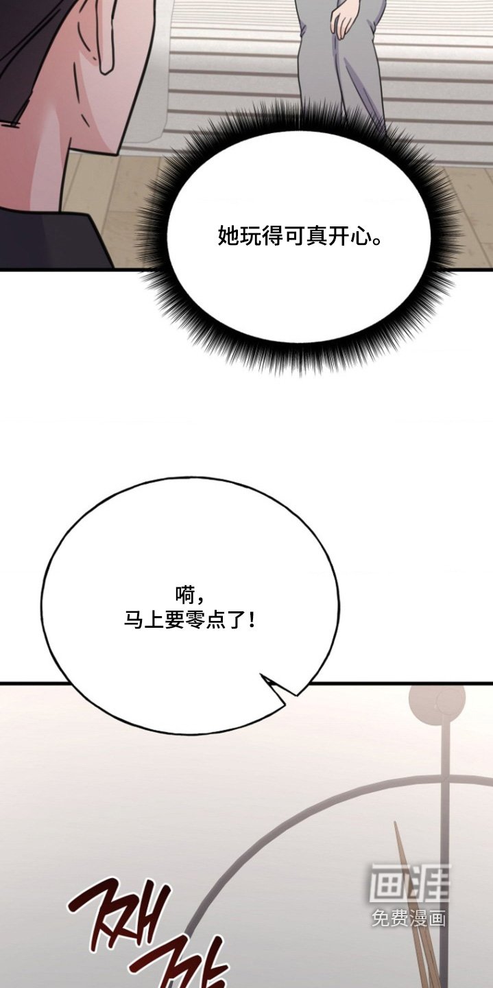 第60章：【番外】变身